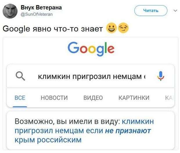 Соцсети жгут. Выпуск №129. Обо всём в картинках и с юмором
