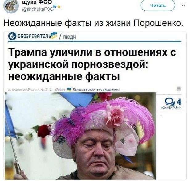 Соцсети жгут. Выпуск №129. Обо всём в картинках и с юмором
