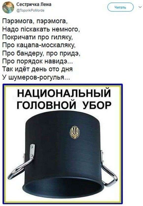 Соцсети жгут. Выпуск №129. Обо всём в картинках и с юмором