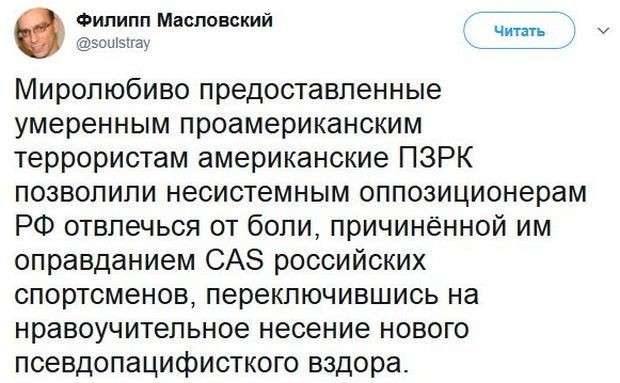 Соцсети жгут. Выпуск №129. Обо всём в картинках и с юмором