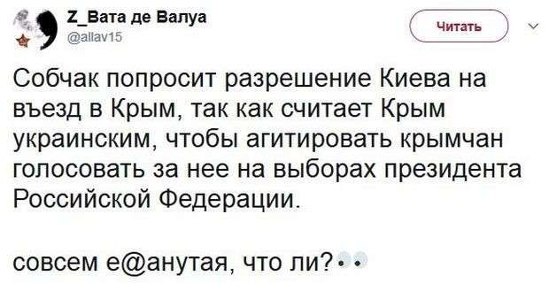 Соцсети жгут. Выпуск №129. Обо всём в картинках и с юмором