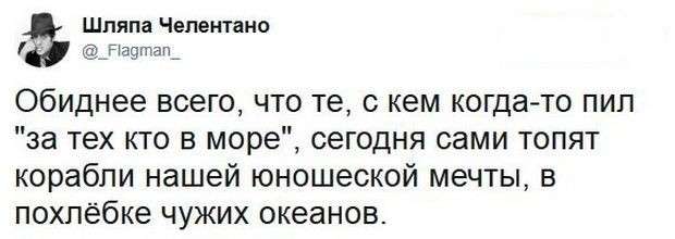 Соцсети жгут. Выпуск №129. Обо всём в картинках и с юмором