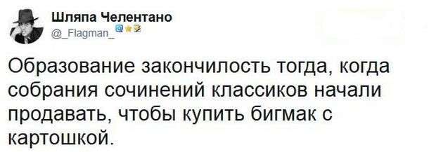 Соцсети жгут. Выпуск №129. Обо всём в картинках и с юмором