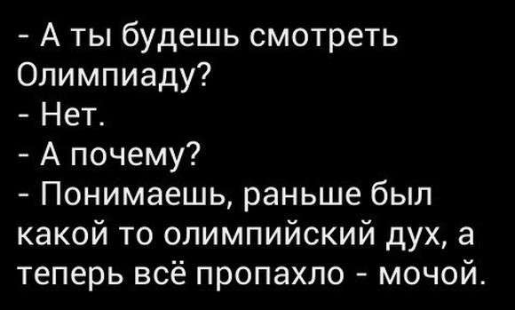 Соцсети жгут. Выпуск №129. Обо всём в картинках и с юмором