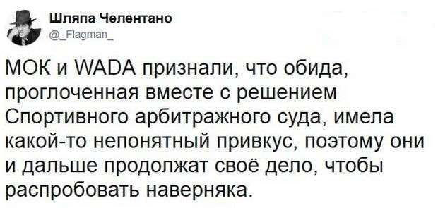 Соцсети жгут. Выпуск №129. Обо всём в картинках и с юмором