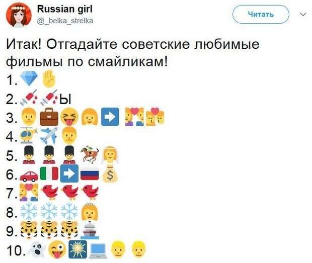 Соцсети жгут. Выпуск №129. Обо всём в картинках и с юмором