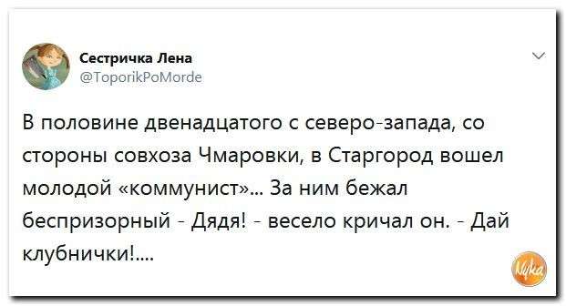 Юмор помогает нам пережить смуту: марсиане попросили Маска не прилетать