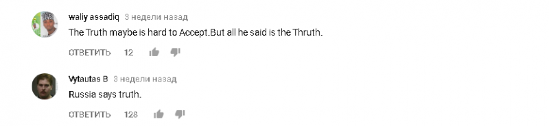 Иностранцы: