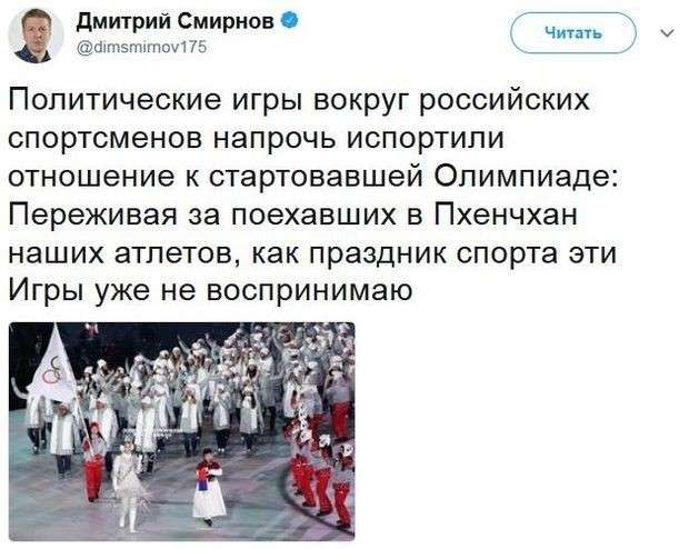 Соцсети жгут. Выпуск №130. Обо всём в картинках и с юмором