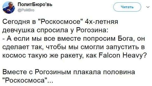 Соцсети жгут. Выпуск №130. Обо всём в картинках и с юмором