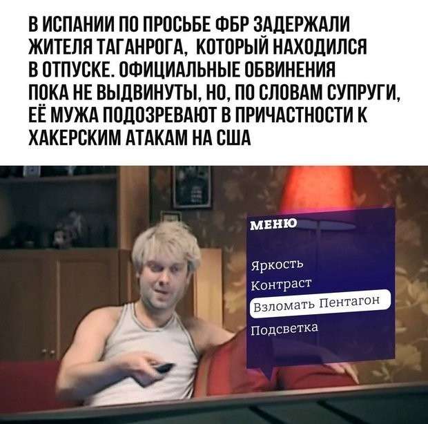 Соцсети жгут. Выпуск №130. Обо всём в картинках и с юмором