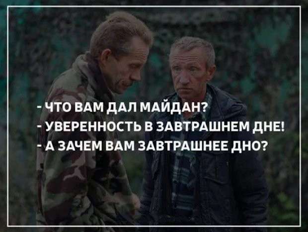 Соцсети жгут. Выпуск №130. Обо всём в картинках и с юмором