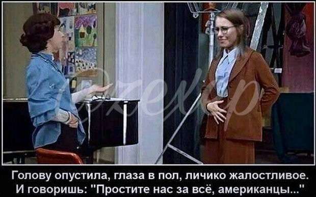 Соцсети жгут. Выпуск №130. Обо всём в картинках и с юмором