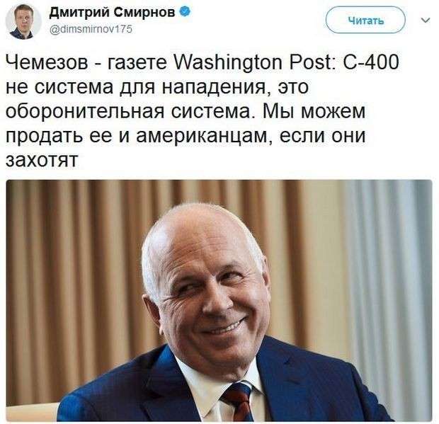 Соцсети жгут. Выпуск №131. Обо всём в картинках и с юмором