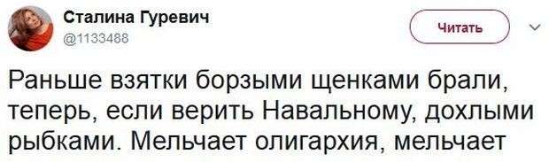 Соцсети жгут. Выпуск №131. Обо всём в картинках и с юмором