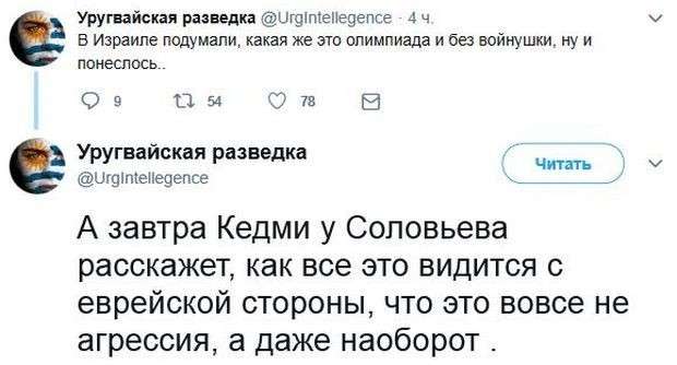 Соцсети жгут. Выпуск №131. Обо всём в картинках и с юмором