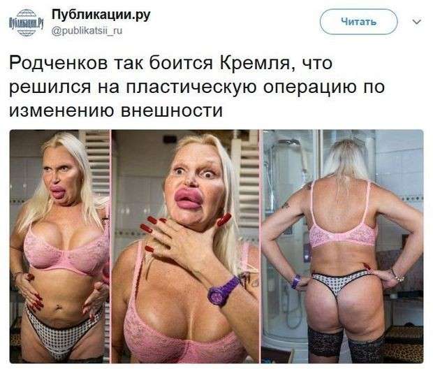 Соцсети жгут. Выпуск №131. Обо всём в картинках и с юмором