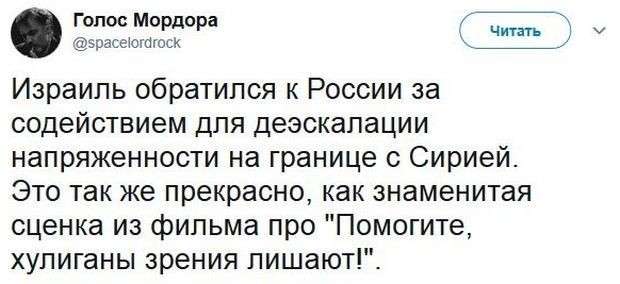 Соцсети жгут. Выпуск №131. Обо всём в картинках и с юмором
