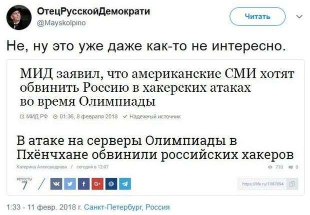 Соцсети жгут. Выпуск №131. Обо всём в картинках и с юмором
