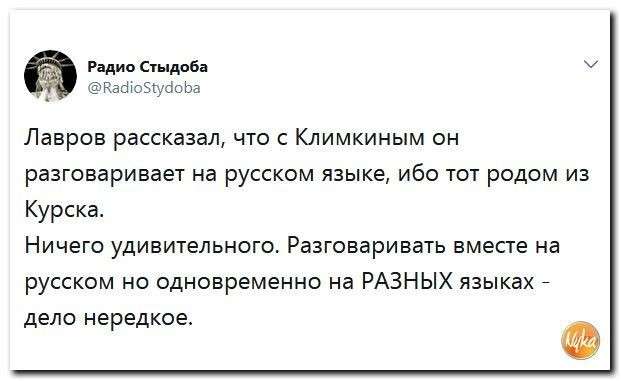 Юмор помогает пережить все санкции одичавшего Запада
