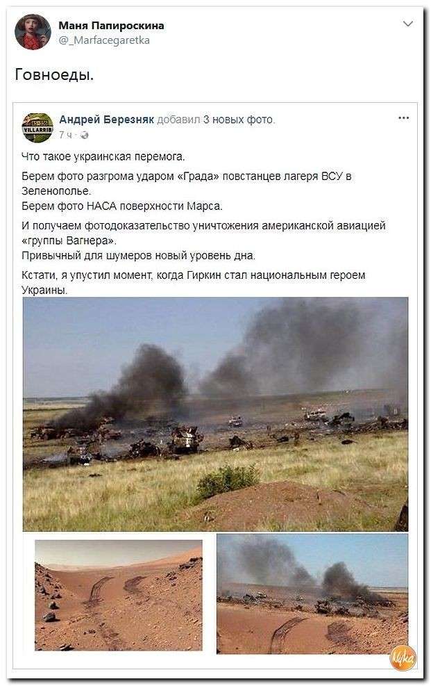 Юмор помогает пережить все санкции одичавшего Запада