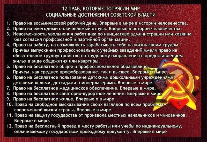 Правда о деятельности РПЦ, которую должен знать каждый. Тамбовские волки