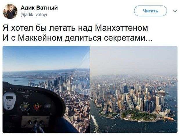Соцсети жгут. Выпуск №132. Обо всём в картинках и с юмором