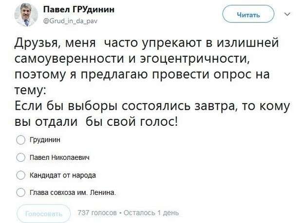 Соцсети жгут. Выпуск №132. Обо всём в картинках и с юмором