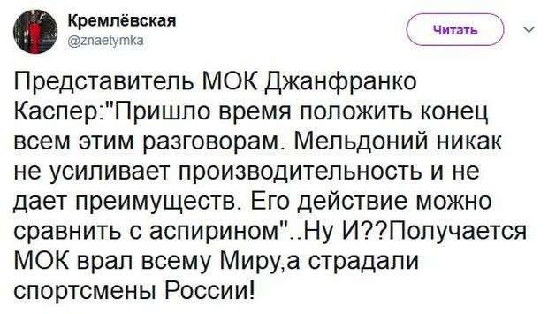 Соцсети жгут. Выпуск №133. Обо всём в картинках и с юмором