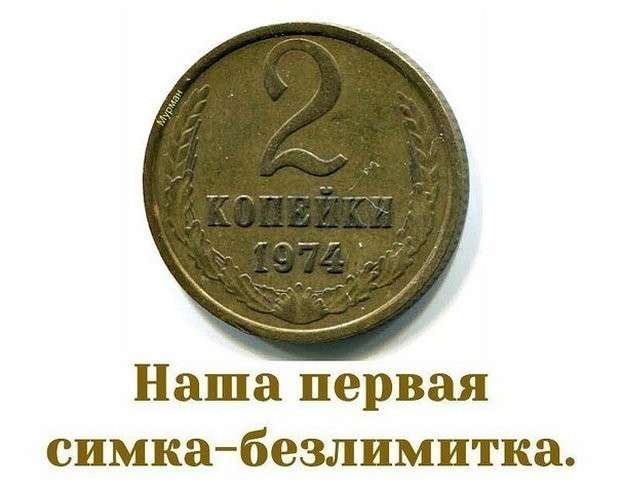 Соцсети жгут. Выпуск №133. Обо всём в картинках и с юмором