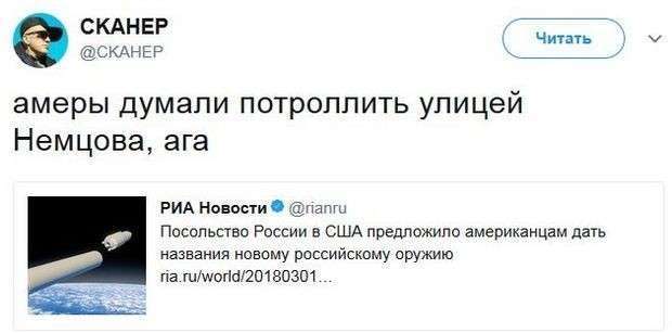 Соцсети жгут. Выпуск №134. Обо всём в картинках и с юмором