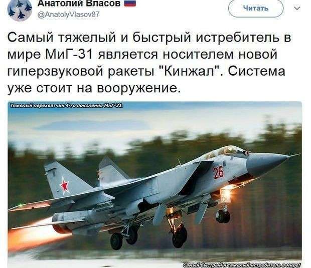 Соцсети жгут. Выпуск №134. Обо всём в картинках и с юмором