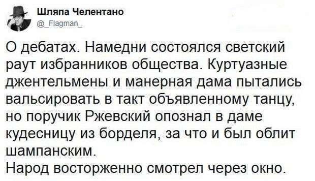 Соцсети жгут. Выпуск №134. Обо всём в картинках и с юмором