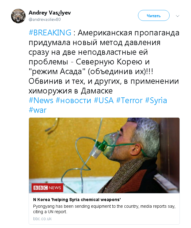 Иран разместил в Сирии ракеты, способные уничтожить Израиль
