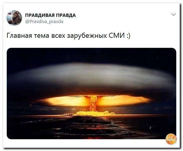 Юмор. Послание президента – самое лучшее оружие!