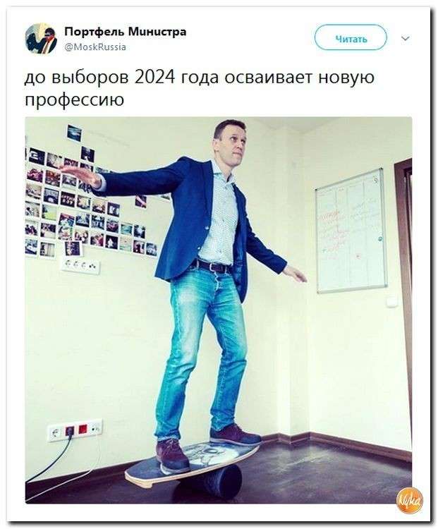 Юмор помогает нам пережить смуту: вспоминая Олимпиаду