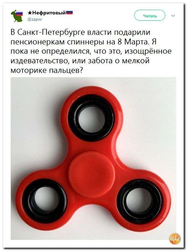 Юмор помогает нам пережить смуту: вспоминая Олимпиаду