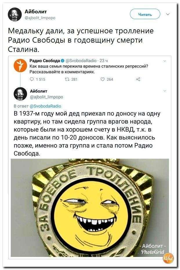 Юмор помогает нам пережить смуту: вспоминая Олимпиаду