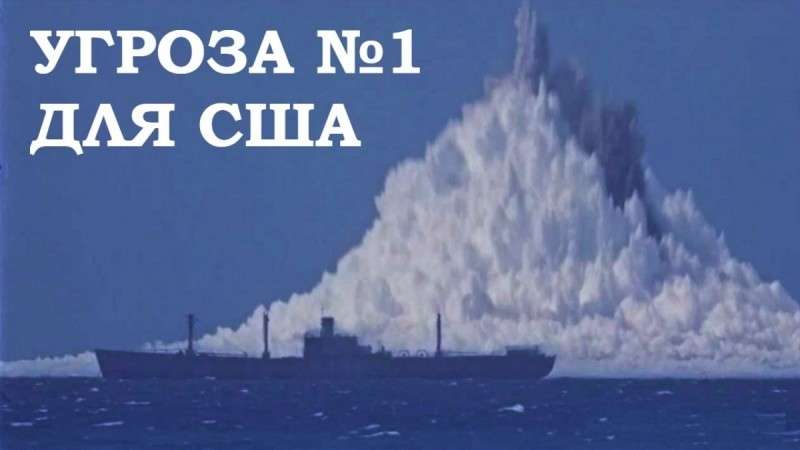 Пиндостан пригрозил забросать Россию ракетами из-под воды