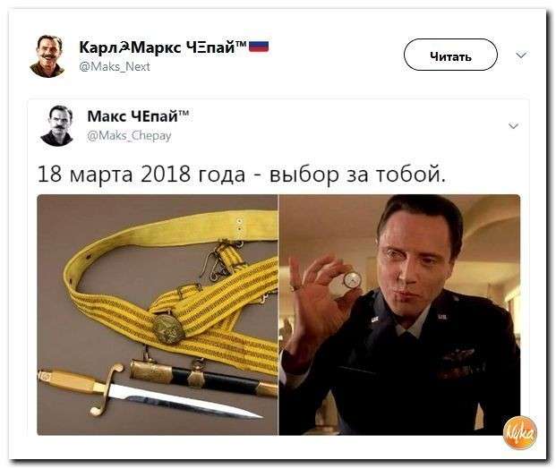 Юмор помогает пережить нам смуту: в ожидании победы и поражений на выборах