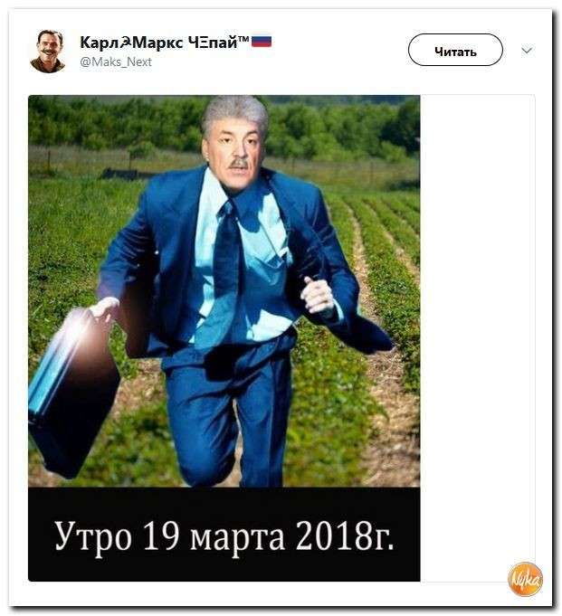 Юмор помогает пережить нам смуту: в ожидании победы и поражений на выборах