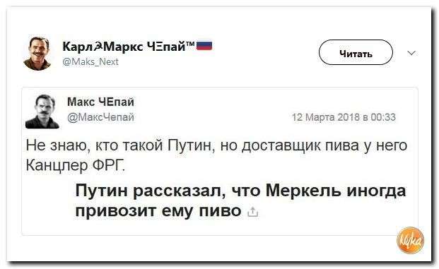 Юмор помогает пережить нам смуту: в ожидании победы и поражений на выборах
