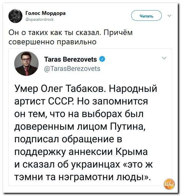 Юмор помогает нам пережить смуту: отравительница Тереза Мэй