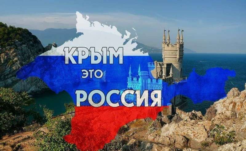 ООН признала права Крыма и Севастополя использовать российскую телефонную нумерацию