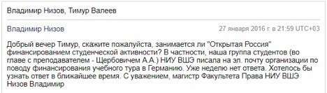 Иностранным агентам в России выдали денег для провокаций на выборах