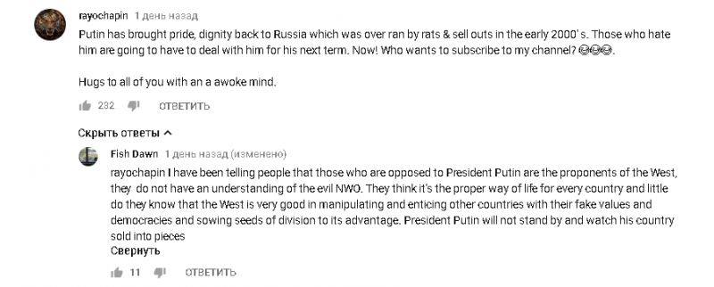 Владимир Путин: «Запад проглотит свой яд, который они приготовили для России»