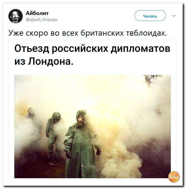 Юмор помогает пережить смуту: за полтора дня до выборов