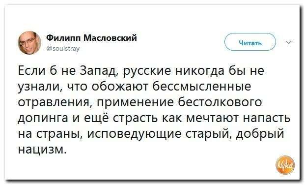 Юмор помогает пережить смуту: за полтора дня до выборов