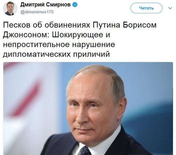 Соцсети жгут. Выпуск №136. Обо всём в картинках и с юмором