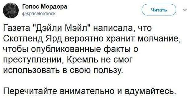 Соцсети жгут. Выпуск №136. Обо всём в картинках и с юмором